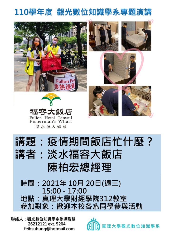 1020圖片
