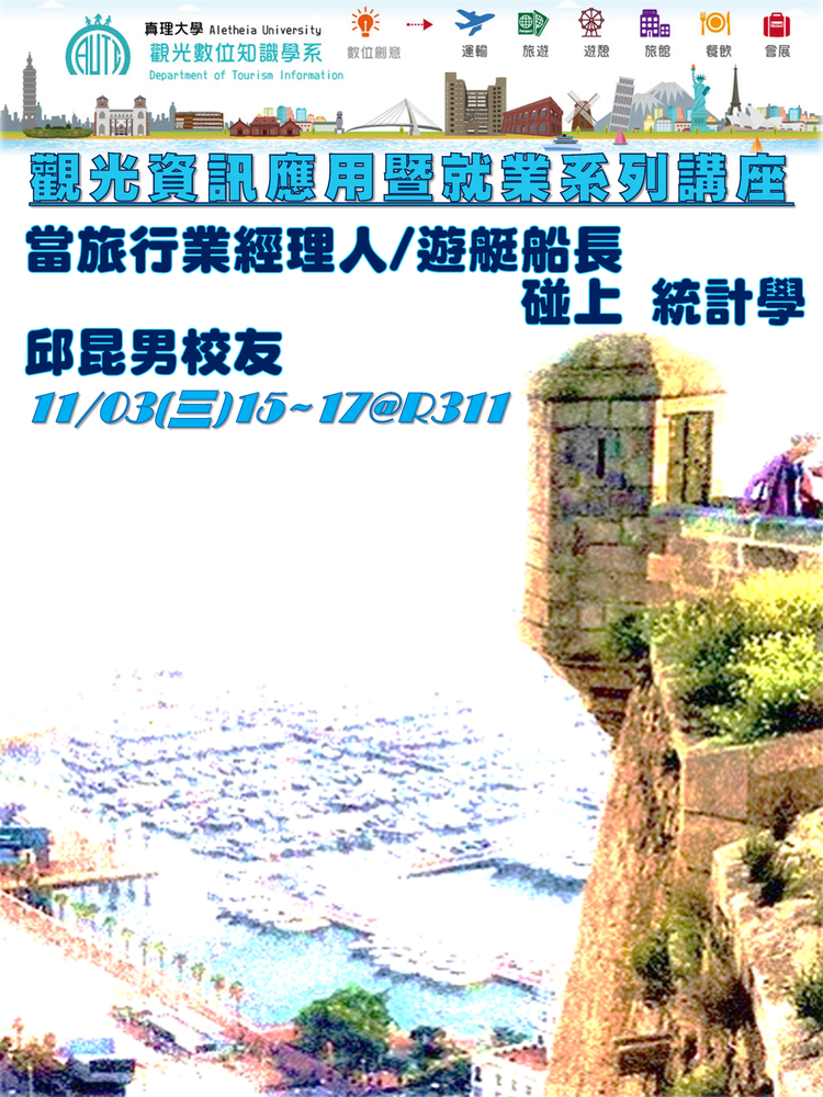 1103圖片