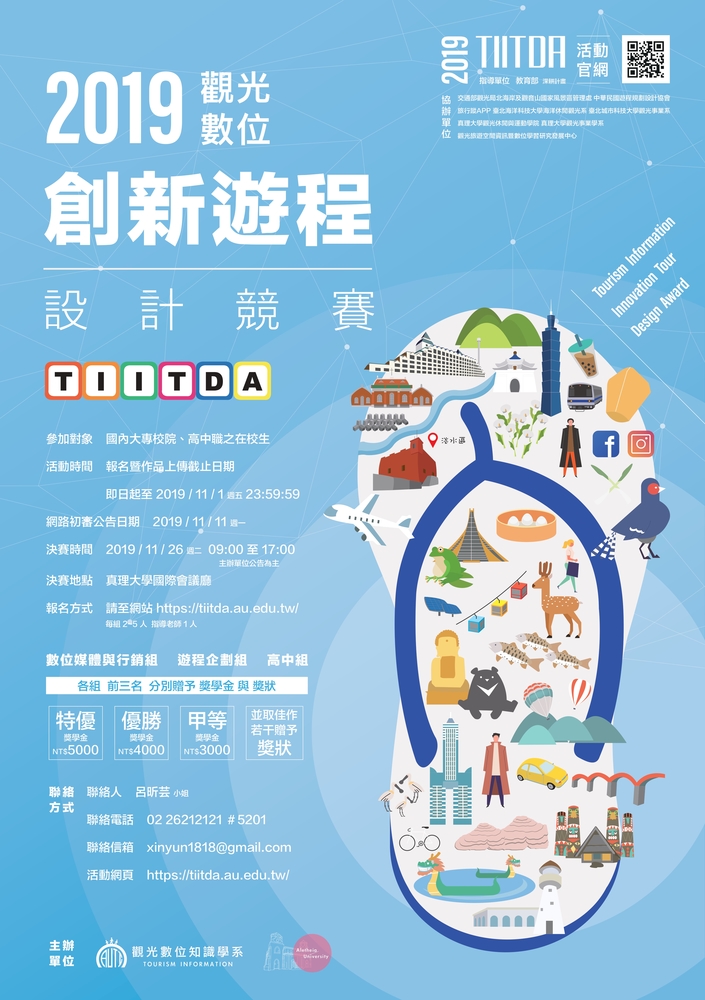 2019圖片
