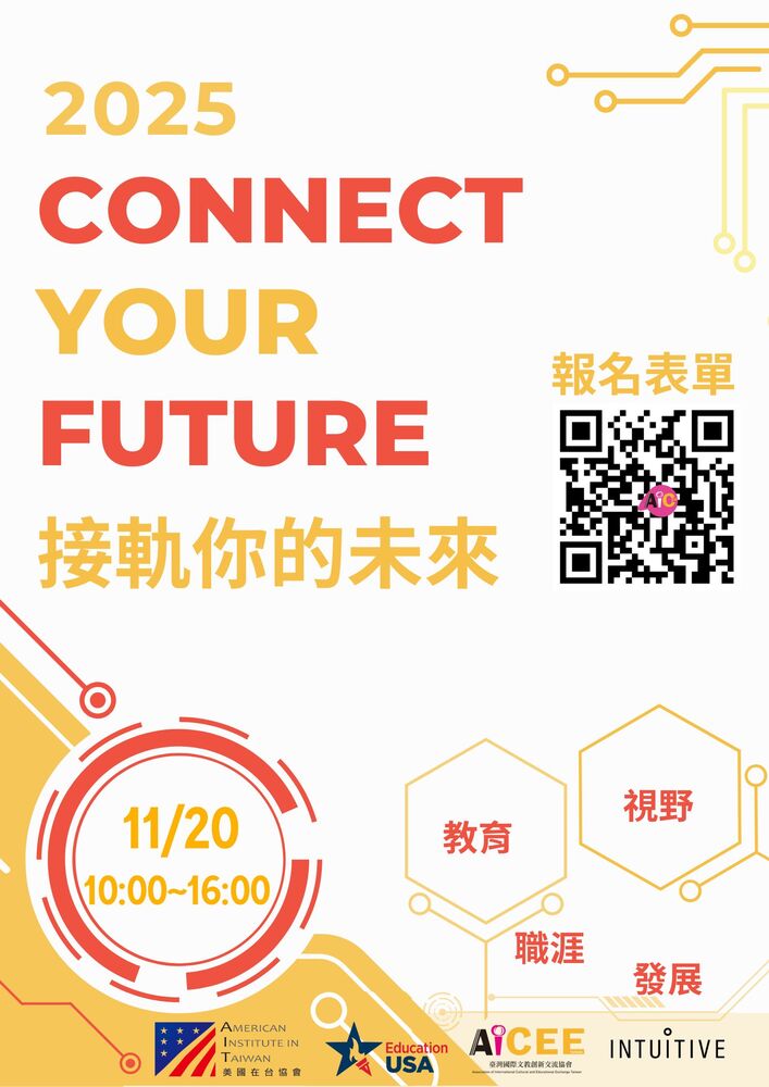 報名表圖片